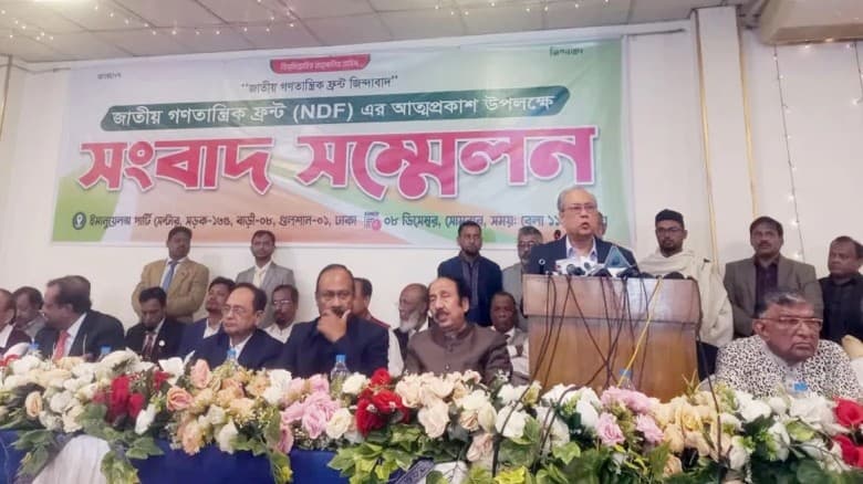 ২০ দল নিয়ে নতুন জোটের আত্মপ্রকাশ