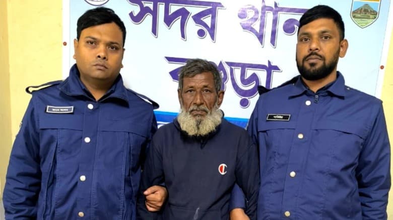 ধর্ষণ মামলার পলাতক আসামি ২৩ বছর পর গ্রেপ্তার