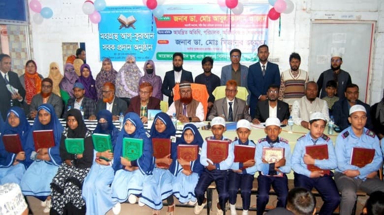 বগুড়ায় টাচস্টোন স্কুল এন্ড কলেজে কোরআন সবক প্রদান অনুষ্ঠান