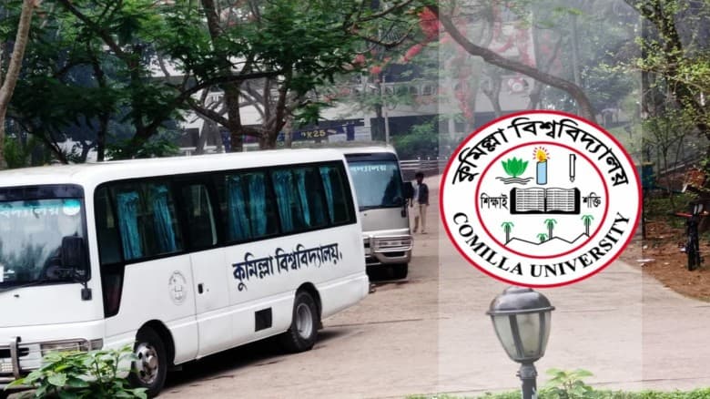 কুবিতে আন্তর্জাতিক বিজ্ঞান সম্মেলনের অ্যাবস্ট্রাক্ট জমাদানের সময়সীমা বৃদ্ধি