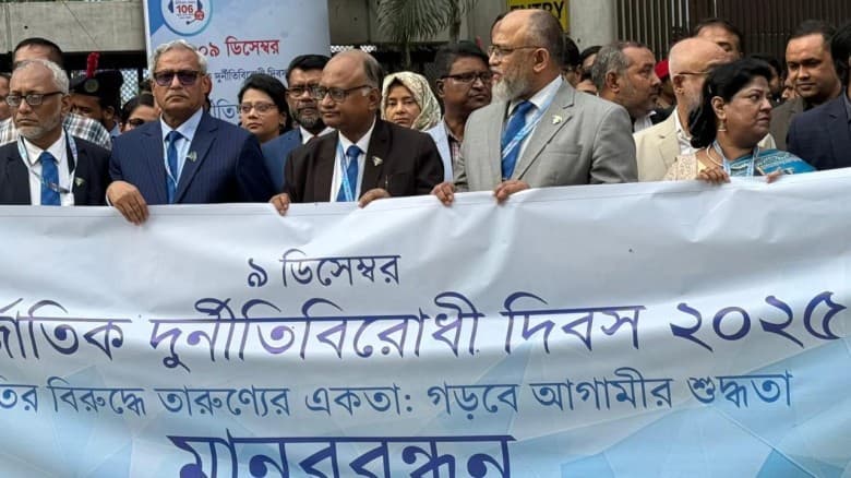 দুর্নীতিবাজদের ভোট না দেয়ার আহ্বান দিয়েছেন দুদক চেয়ারম্যান