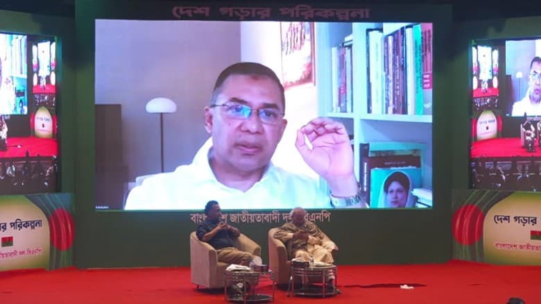 বিএনপি প্রতিবার দেশে দুর্নীতির লাগাম টেনে ধরতে পেরেছে: তারেক রহমান