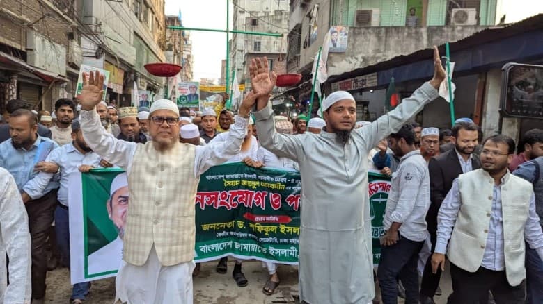 দাঁড়িপাল্লায় ভোট দিলে দুর্নীতি ও সন্ত্রাসমুক্ত দেশ গড়া সম্ভব