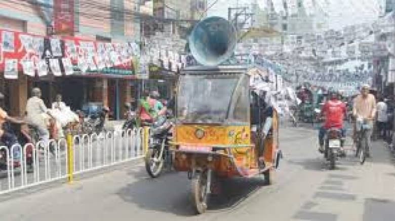 নির্বাচনী প্রচারণা শুরু ও শেষ কবে