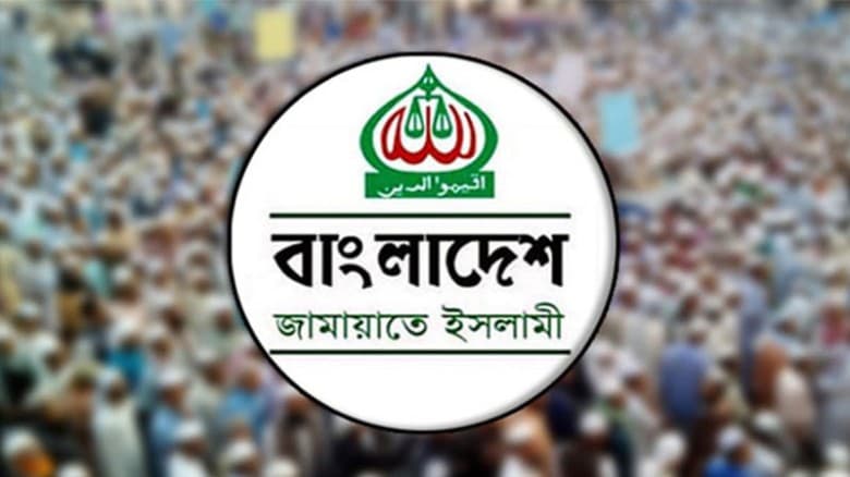 নির্বাচনি আচরণবিধি মেনে সমাবেশ স্থগিত করল জামায়াত