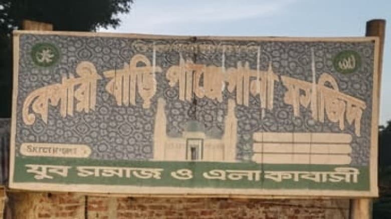 চরফ্যাশনে মসজিদ নির্মাণকে কেন্দ্র করে হামলা প্রতিবন্ধীসহ আহত ৪,