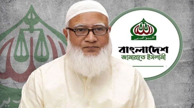 সুদানে শান্তিরক্ষীদের হতাহতের ঘটনায় জামায়াত আমিরের শোক