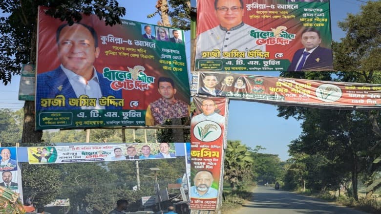 জামায়াতের ফেস্টুন সরানো গেলেও কুমিল্লা ৫ আসনে বিএনপি প্রার্থীর গেইট অক্ষত