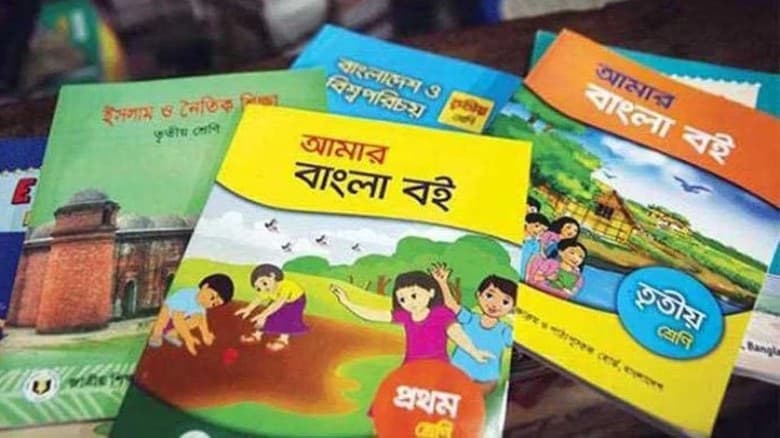 জানুয়ারিতে নতুন বই পাওয়া নিয়ে শঙ্কা