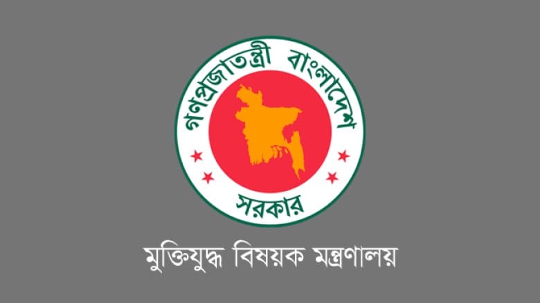 ৩৩৬ জনের গেজেট বাতিলে জামুকার সুপারিশ
