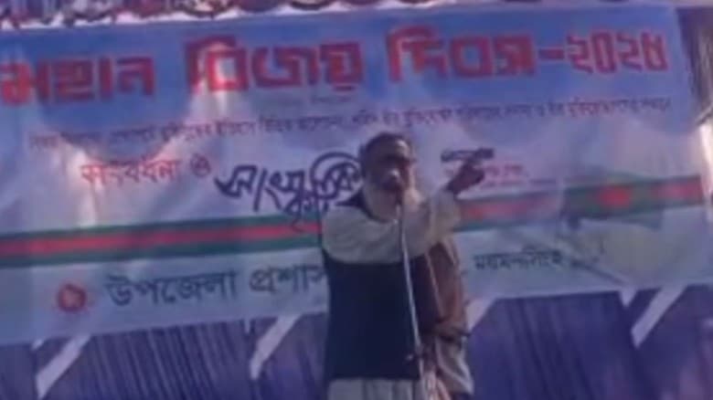 বিজয় দিবসের মঞ্চে ‘জয় বাংলা, জয় বঙ্গবন্ধু’ স্লোগান