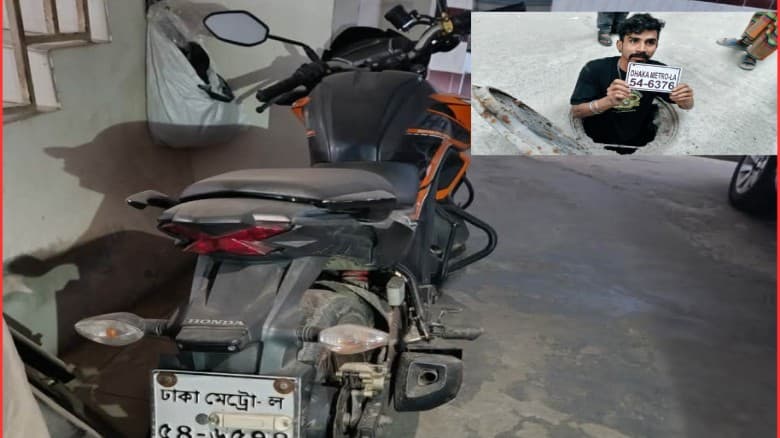 সিটিটিসির অভিযানে ওসমান হাদি হামলার মোটরসাইকেল, ভুয়া নম্বর প্লেট ও হেলমেট উদ্ধার