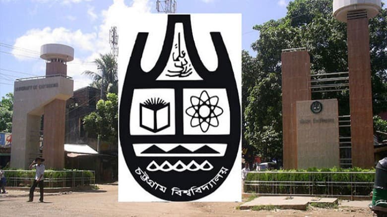চবির উপ-উপাচার্যের মন্তব্য ঘিরে বিবৃতি দিল জাতীয়তাবাদী শিক্ষক ফোরাম