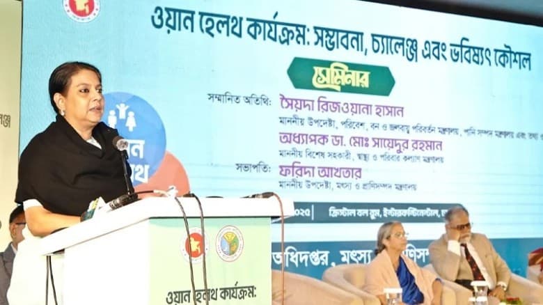 পরিবেশ ও জনস্বাস্থ্যকে উন্নয়ন পরিকল্পনার কেন্দ্রস্থলে রাখার আহ্বান