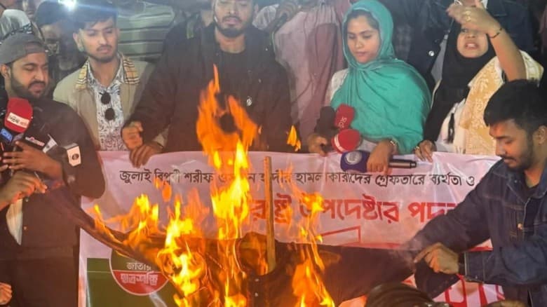 স্বরাষ্ট্র উপদেষ্টার কুশপুত্তলিকা দাহ, কাল গায়েবানা জানাজা