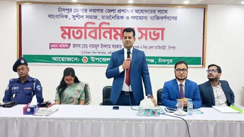 মাহফিলে রাজনৈতিক বক্তব্য দিলে সঙ্গে সঙ্গে গ্রেপ্তার: চাঁদপুরের ডিসি