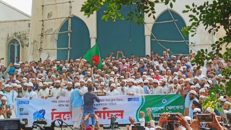 হাদি হত্যার প্রতিবাদ ও বিচারের দাবিতে বায়তুল মোকাররমে বিক্ষোভ