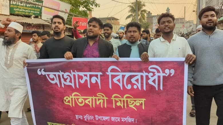 শহীদ হাদির স্মরণে বুড়িচং এ আগ্রাসন বিরোধী মিছিল