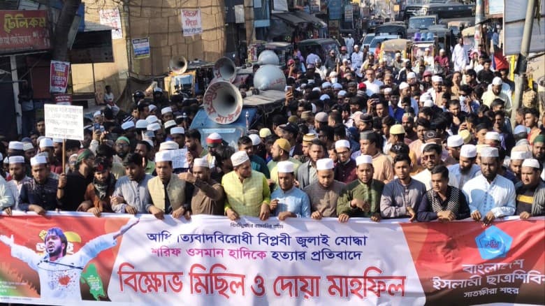 ওসমান হাদীর মৃত্যুতে সাতক্ষীরায় গায়েবানা জানাজা ও শিবিরের বিক্ষোভ