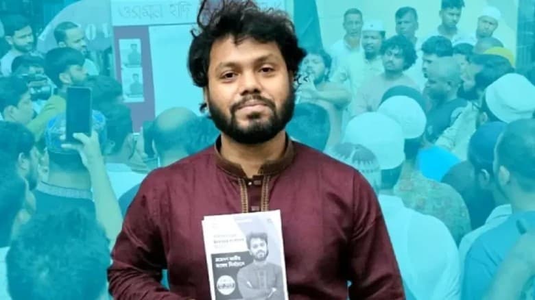 হাদির জানাজা পড়াবেন বড় ভাই আবু বকর