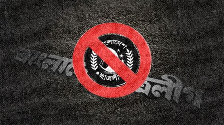 যুবদল নেতার ওপর নিষিদ্ধ ছাত্রলীগের হামলা