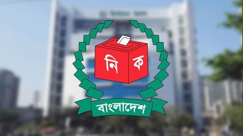 তিন বাহিনীর প্রধানের সঙ্গে বৈঠকে বসছে ইসি