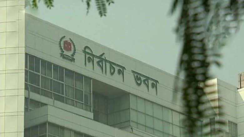 বিভাগীয় কমিশনার, ডিসি ও এসপিদের সঙ্গে ইসির বৈঠক আজ