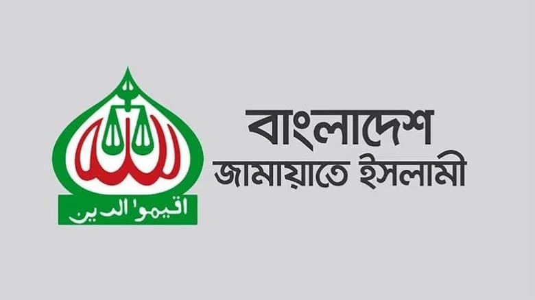৩ জানুয়ারি ঢাকায় জামায়াতের মহাসমাবেশ