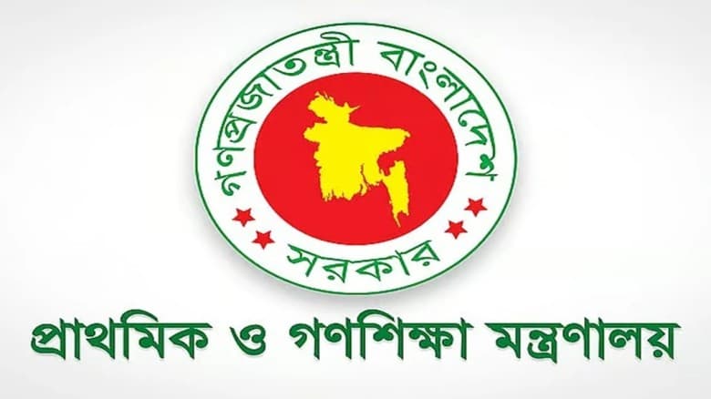 প্রাথমিক বিদ্যালয়ের প্রধান শিক্ষকদের বেতন ১০ম গ্রেডে উন্নীত