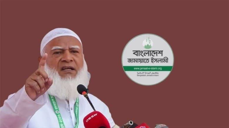 ঢাকা-১৫ আসনে মনোনয়নপত্র নিলেন জামায়াতের আমির