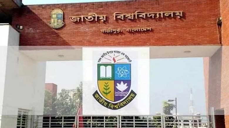 জাতীয় বিশ্ববিদ্যালয়ের শীতকালীন ছুটি শুরু