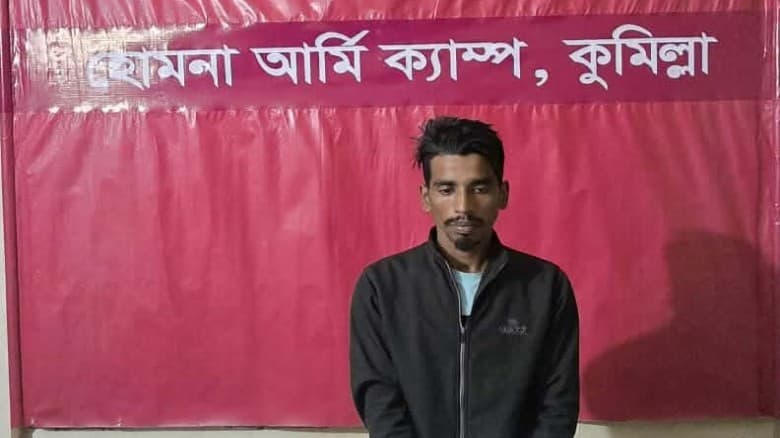 হোমনায় যৌথ বাহিনীর অভিযানে পিস্তল ও গুলিসহ যুবক আটক