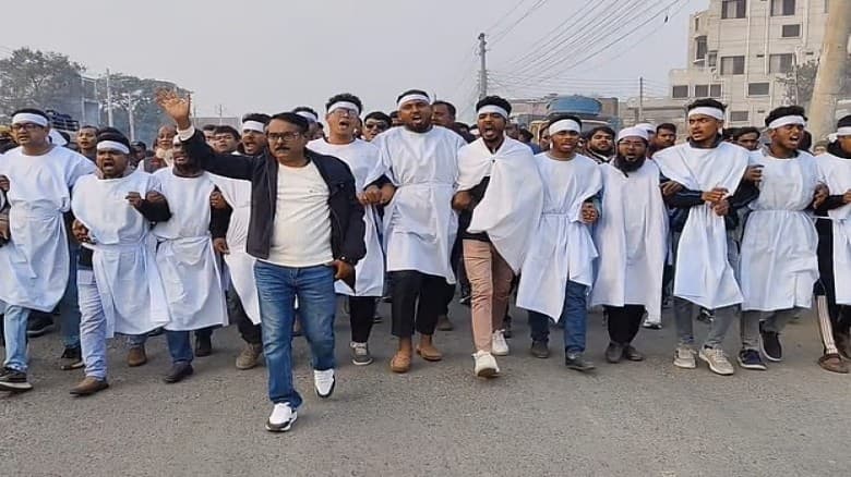 রাশেদ খানকে অবাঞ্ছিত ঘোষণা করে বিএনপির কাফন মিছিল ও বিক্ষোভ