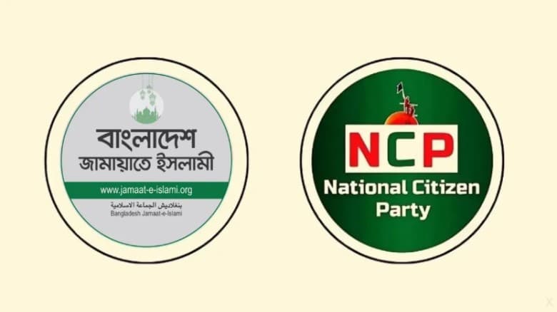 এনসিপির আসন সমঝোতা ২৯ ডিসেম্বরের মধ্যে চূড়ান্ত হতে চলেছে