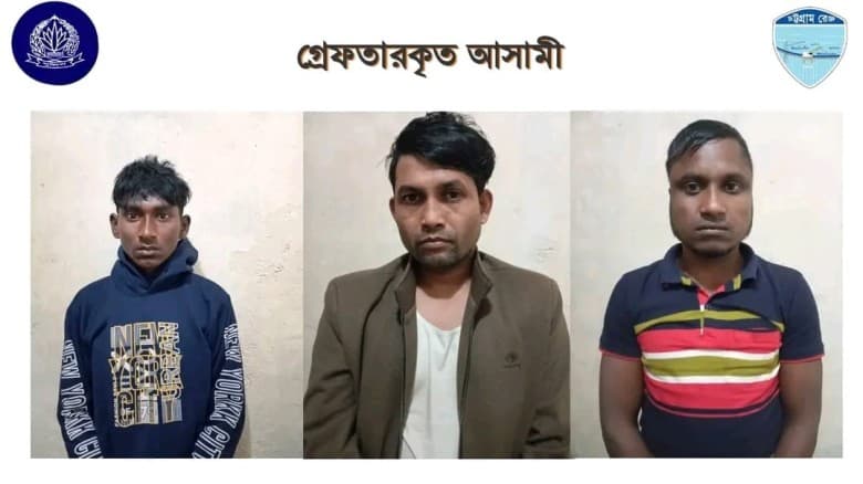 নাইক্ষ্যংছড়িতে ১১ লাখ টাকার জাল নোটসহ তিনজন গ্রেপ্তার