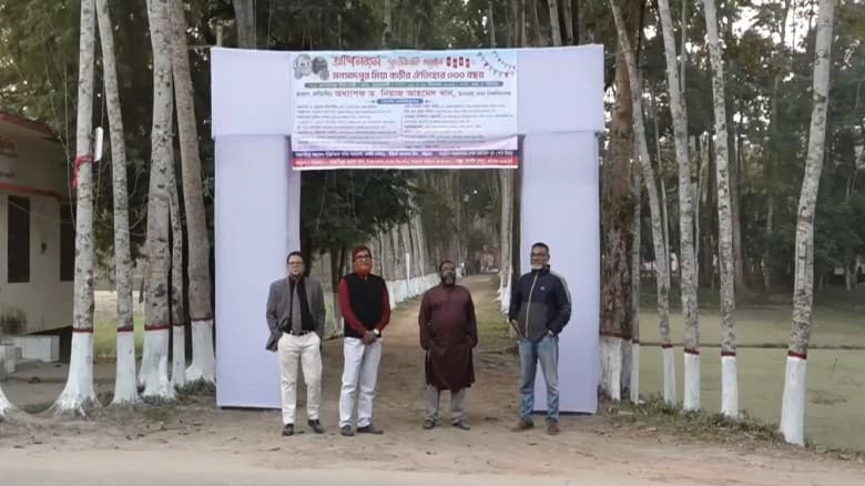 নোয়াখালীর সদরে মিয়া বাড়ির ৩০০ বছর পূর্তি ও আপনজন পুনর্মিলনী