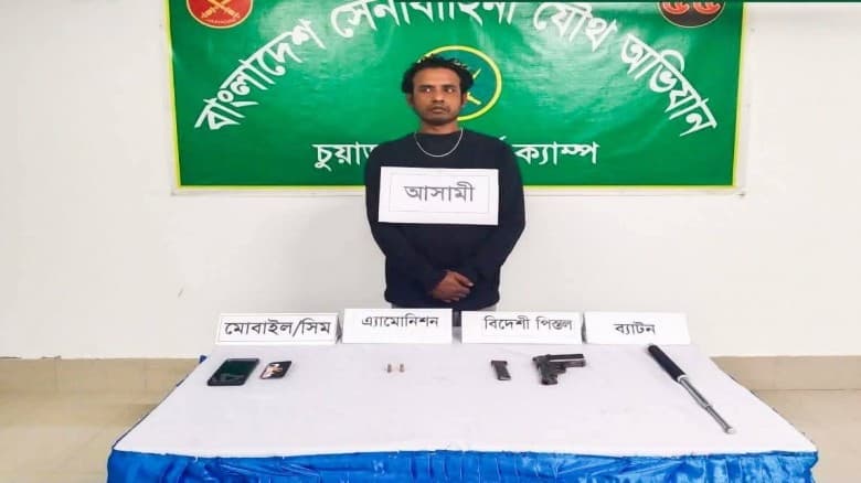 চুয়াডাঙ্গায় যৌথ বাহিনীর অভিযানে বিদেশী পিস্তলসহ যুবক আটক।