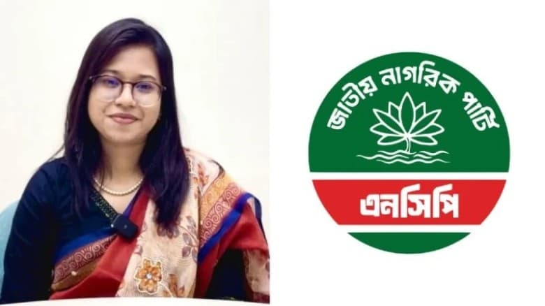 নির্বাচন থেকে সরে দাঁড়ালেন এনসিপি প্রার্থী মনিরা শারমিন