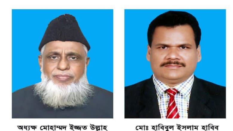 সাতক্ষীরা-১: কলারোয়ায় উৎসবমুখর পরিবেশে অধ্যক্ষ ইজ্জত উল্ল্যাহ ও হাবিবুল ইসলামের মনোনয়নপত্র দাখিল