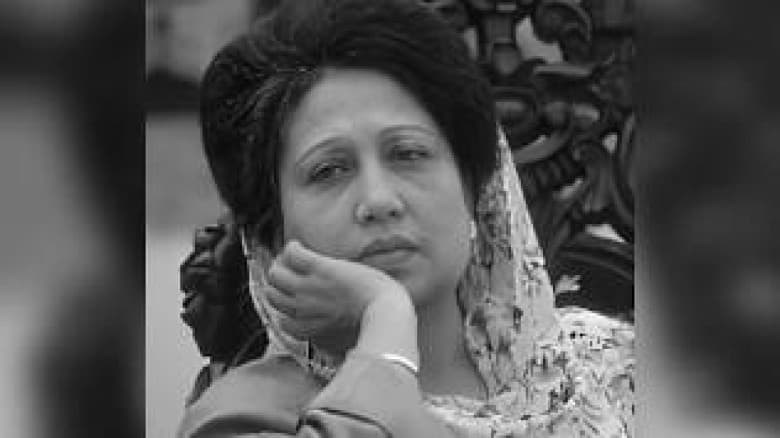 খালেদা জিয়ার জানাজা সম্পন্ন না হওয়া পর্যন্ত বুধবার সারাদেশে দোকান পাট বন্ধ রাখার ঘোষণা
