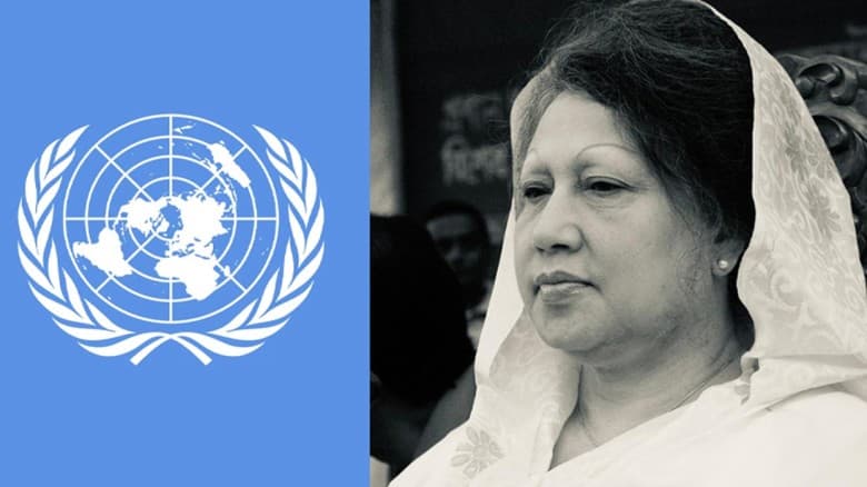 খালেদা জিয়ার মৃত্যুতে জাতিসংঘের শোকবার্তা