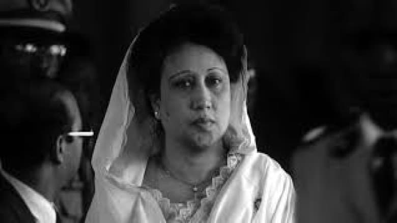 বেগম খালেদা জিয়ার মৃত্যুতে তিন দিনের রাষ্ট্রীয় শোক শুরু