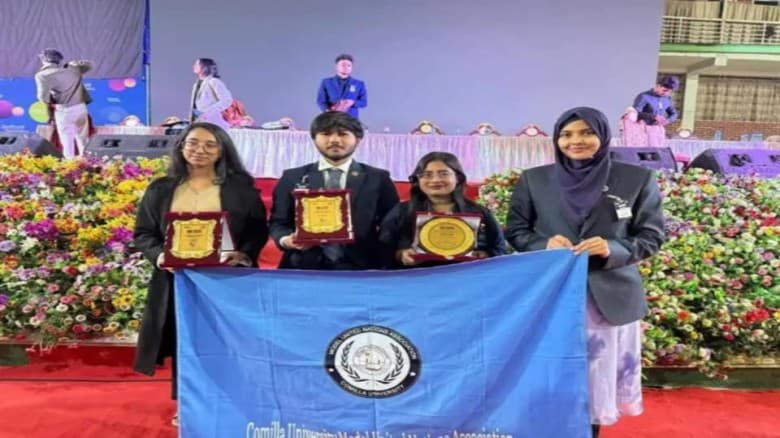 ড্যাফোডিল ইউনিভার্সিটি মডেল ইউনাইটেড নেশনে কুবি ছায়া জাতিসংঘ সংসদের গৌরবময় সাফল্য
