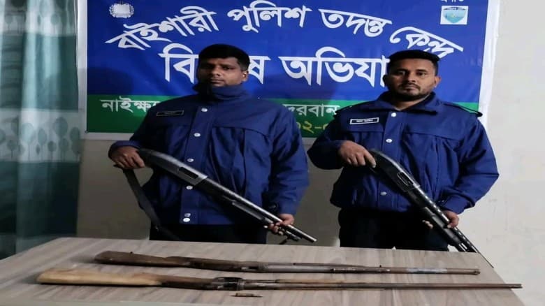 বান্দরবানে পুলিশের অভিযানে দেশীয় অস্ত্র ও কার্তুজ উদ্ধার
