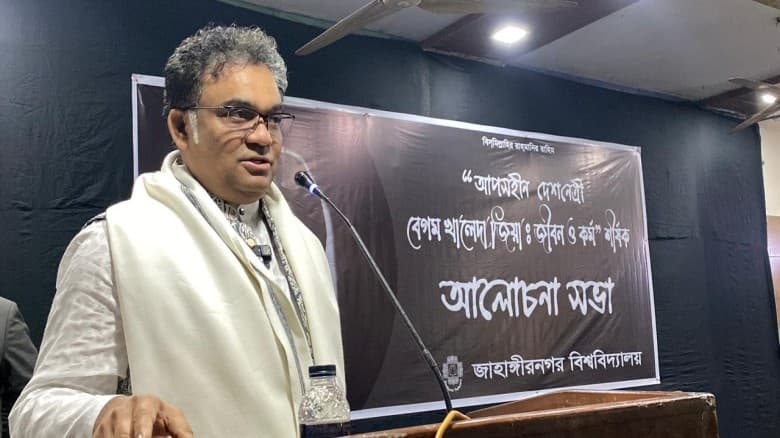 বাংলাদেশপন্থী বলতে তো খালেদা জিয়াকেই বলতে হয় :জাবি উপাচার্য