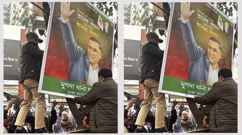 রাজধানী থেকে ব্যানার-ফেস্টুন সরিয়ে নিচ্ছে বিএনপি