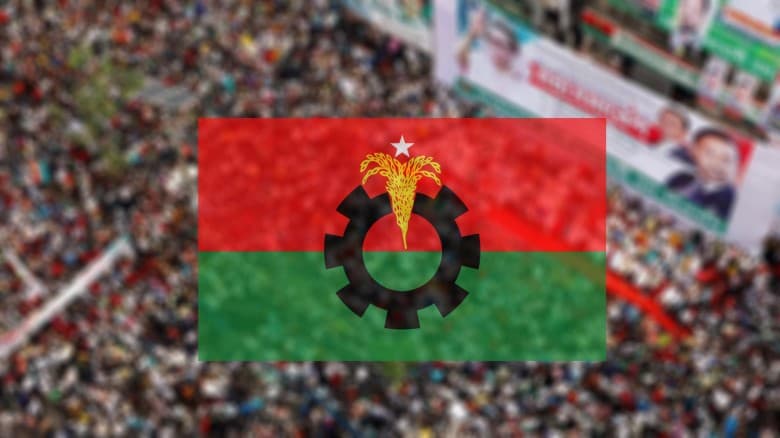 বিএনপির চেয়ারম্যানের দায়িত্ব নিতে যাচ্ছেন কে ?