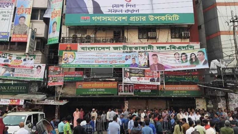 ব্যানার-পোস্টার তিন দিনের মধ্যে সরাবে বিএনপি