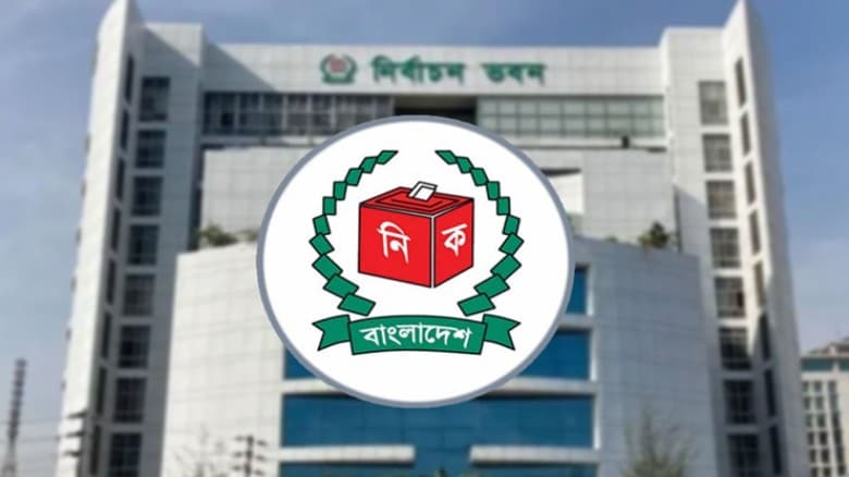 জাতীয় সংসদ নির্বাচনের মনোনয়নপত্র যাচাই-বাছাইয়ের শেষ দিন আজ