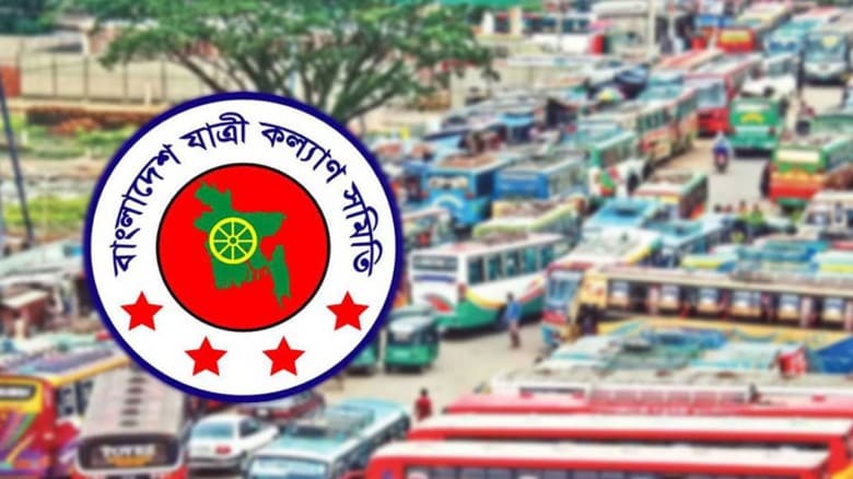 ২০২৫ সালে সড়ক দুর্ঘটনায় প্রাণ হারিয়েছেন ৯ হাজার ১১১ জন
